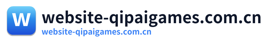 website-qipaigames.com.cn